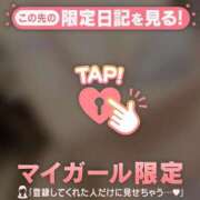 ヒメ日記 2026/01/02 21:31 投稿 たえ チューリップ仙台店