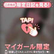 ヒメ日記 2025/12/18 12:01 投稿 べる チューリップ仙台店