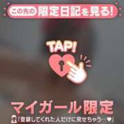 るな ふぁ チューリップ仙台店