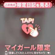 るな 寒い？ チューリップ仙台店