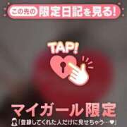 ヒメ日記 2026/03/12 07:31 投稿 あや ジュエルズ