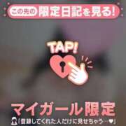 ヒメ日記 2026/03/12 09:46 投稿 あや ジュエルズ