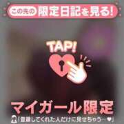 ヒメ日記 2026/03/12 10:46 投稿 あや ジュエルズ