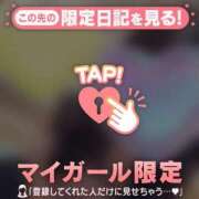 ヒメ日記 2026/03/20 09:46 投稿 あや ジュエルズ