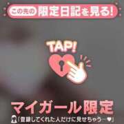 ヒメ日記 2026/03/24 09:46 投稿 あや ジュエルズ