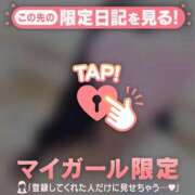 ヒメ日記 2026/03/26 07:31 投稿 あや ジュエルズ