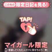 ヒメ日記 2026/03/26 10:46 投稿 あや ジュエルズ