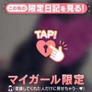 ヒメ日記 2026/03/26 12:46 投稿 あや ジュエルズ