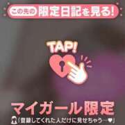 ヒメ日記 2026/03/30 07:46 投稿 あや ジュエルズ