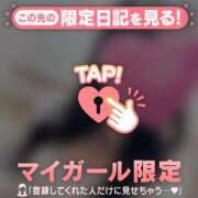 ヒメ日記 2026/03/30 09:46 投稿 あや ジュエルズ