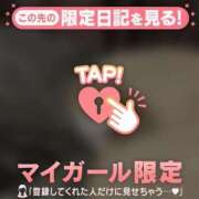 ヒメ日記 2026/03/30 10:16 投稿 あや ジュエルズ