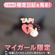 ヒメ日記 2026/03/30 11:46 投稿 あや ジュエルズ