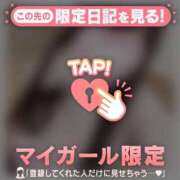 ヒメ日記 2026/03/30 13:31 投稿 あや ジュエルズ