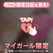 ヒメ日記 2026/04/04 07:46 投稿 あや ジュエルズ