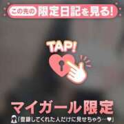 ヒメ日記 2026/04/04 13:46 投稿 あや ジュエルズ