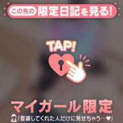 ヒメ日記 2026/04/06 13:31 投稿 あや ジュエルズ