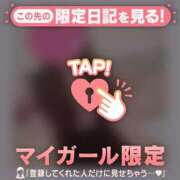 ヒメ日記 2026/04/07 07:31 投稿 あや ジュエルズ