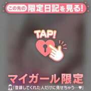 ヒメ日記 2026/04/07 09:46 投稿 あや ジュエルズ