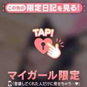 あや UPUPです?? ジュエルズ