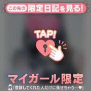 ヒメ日記 2026/04/09 08:16 投稿 あや ジュエルズ