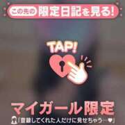 ヒメ日記 2026/04/09 13:16 投稿 あや ジュエルズ