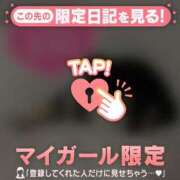 ヒメ日記 2026/04/11 12:31 投稿 あや ジュエルズ