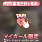 ヒメ日記 2026/04/17 12:46 投稿 あや ジュエルズ