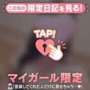 ヒメ日記 2026/04/22 09:46 投稿 あや ジュエルズ