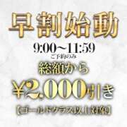 ヒメ日記 2025/12/22 09:53 投稿 【G】いおり ウルトラセレブリティ