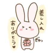 ヒメ日記 2026/01/15 10:21 投稿 マミヤ 熟女パラダイス岐阜店（カサブランカグループ）