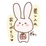 ヒメ日記 2026/03/09 09:29 投稿 マミヤ 熟女パラダイス岐阜店（カサブランカグループ）