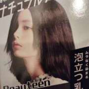 ヒメ日記 2026/04/05 18:38 投稿 あお アレグリア