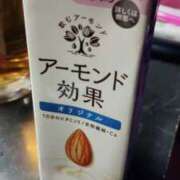 ヒメ日記 2026/04/08 03:01 投稿 あお アレグリア