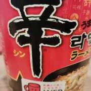 ヒメ日記 2026/04/17 20:05 投稿 あお アレグリア