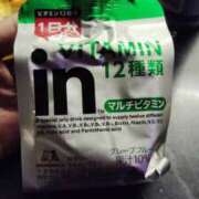 ヒメ日記 2026/04/22 21:08 投稿 あお アレグリア