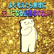 ヒメ日記 2026/06/20 20:43 投稿 あお アレグリア