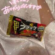 ヒメ日記 2025/12/20 18:52 投稿 ゆず sakura