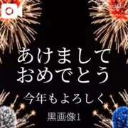ヒメ日記 2026/01/01 07:55 投稿 かんな おいらん遊郭
