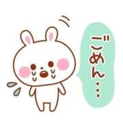 ヒメ日記 2026/01/01 10:05 投稿 かんな おいらん遊郭