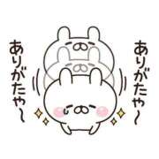 ヒメ日記 2026/02/02 21:12 投稿 かんな おいらん遊郭