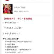 ヒメ日記 2026/02/08 08:05 投稿 かんな おいらん遊郭