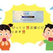 ヒメ日記 2026/02/11 07:55 投稿 かんな おいらん遊郭