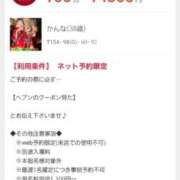 ヒメ日記 2026/02/15 08:05 投稿 かんな おいらん遊郭