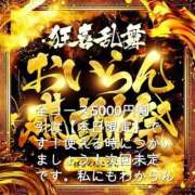ヒメ日記 2026/02/26 11:55 投稿 かんな おいらん遊郭