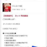 ヒメ日記 2026/04/25 13:17 投稿 かんな おいらん遊郭