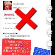 ヒメ日記 2026/04/25 14:04 投稿 かんな おいらん遊郭