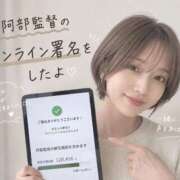 ヒメ日記 2026/05/30 12:05 投稿 かんな おいらん遊郭