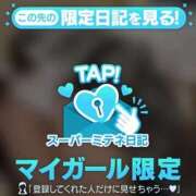 ヒメ日記 2026/04/11 12:20 投稿 うる 新潟デリヘル倶楽部