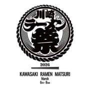 ヒメ日記 2026/01/17 12:01 投稿 ひかり CECIL