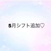 ひかり 5月シフト！ CECIL